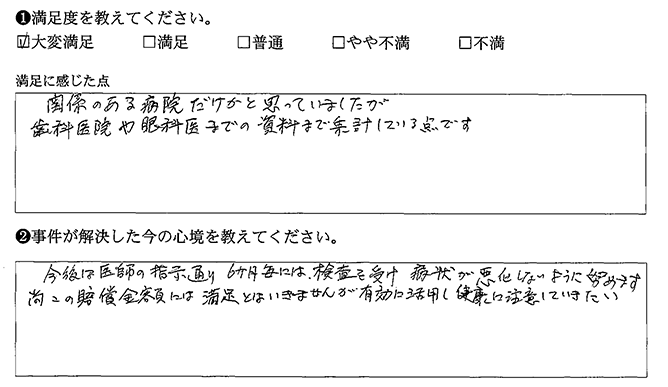 さまざまな病院の資料を集めてくれました